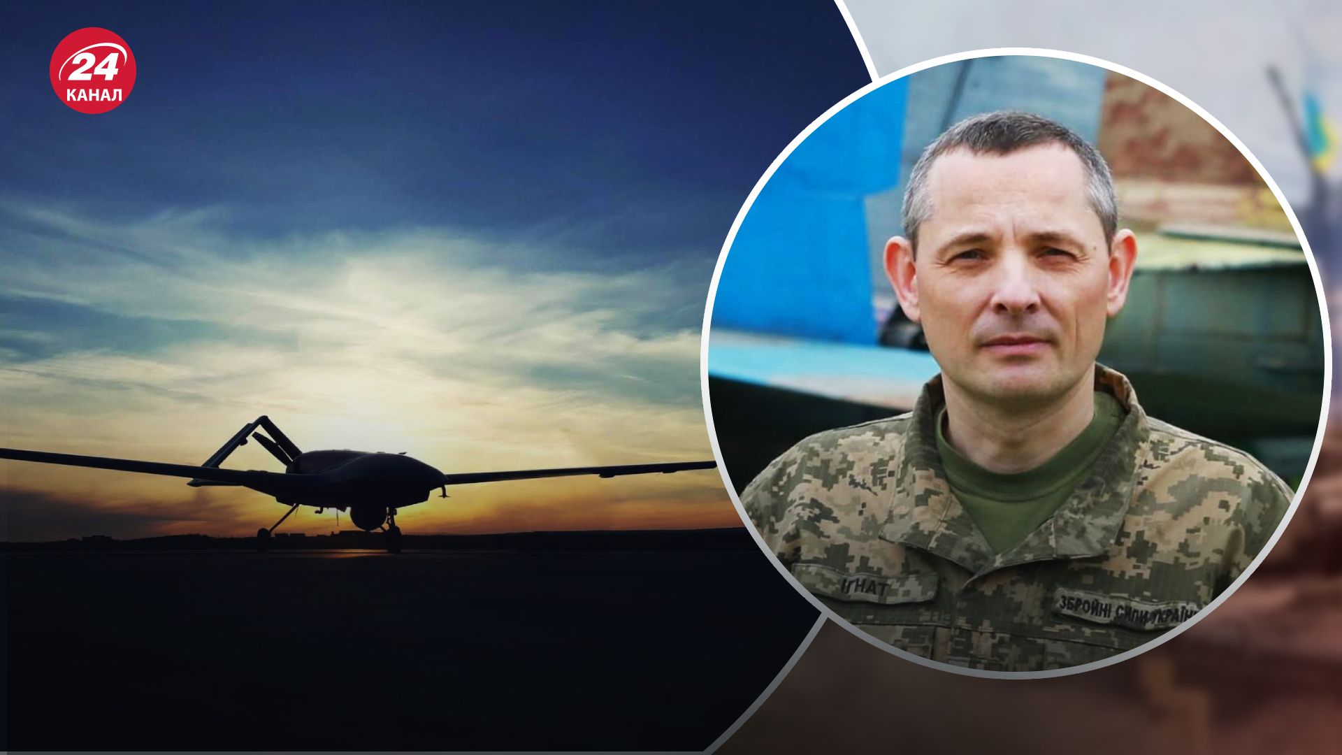 Игнат прокомментировал страх россиян из-за беспилотников в Крыму Игнат прокомментировал страх россиян из-за беспилотников в Крыму