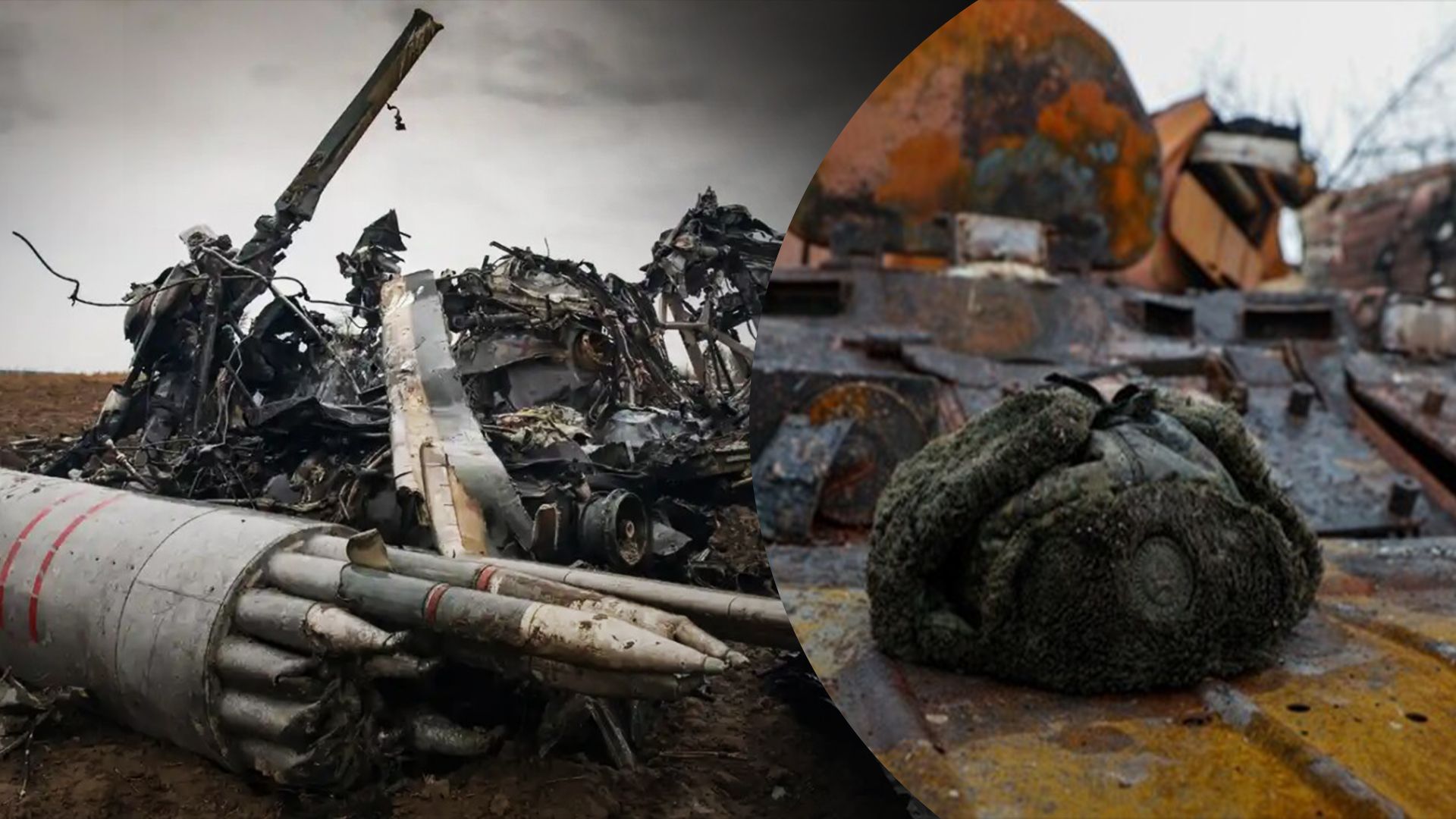 Потери врага по состоянию на 8 мая Потери врага по состоянию на 8 мая