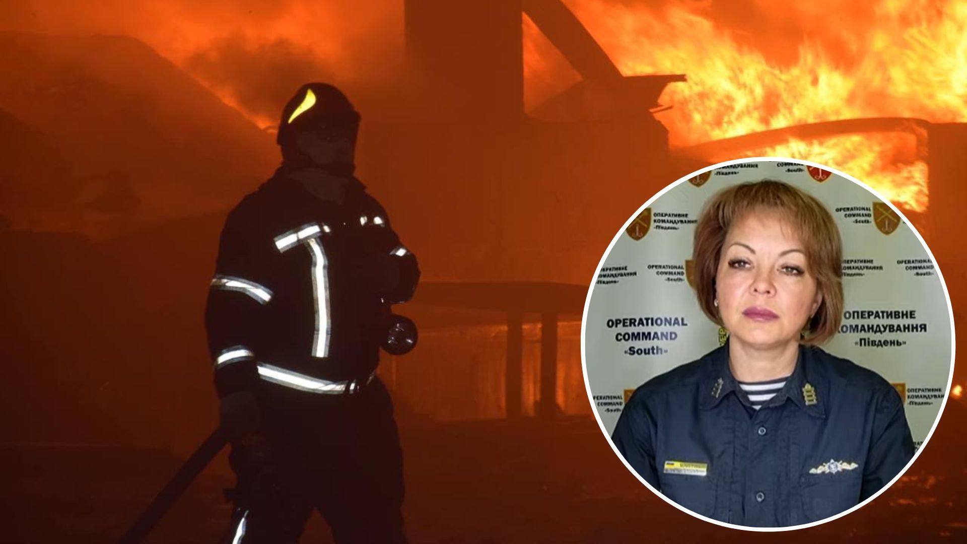 Ракетный удар по Одесщине - Гуменюк рассказала, откуда запустили ракеты - 24 Канал Ракетный удар по Одесщине - Гуменюк рассказала, откуда запустили ракеты - 24 Канал