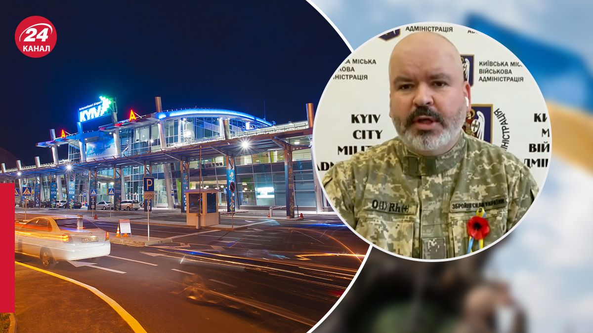 Шаманов об обломках дрона в Жулянах Шаманов об обломках дрона в Жулянах