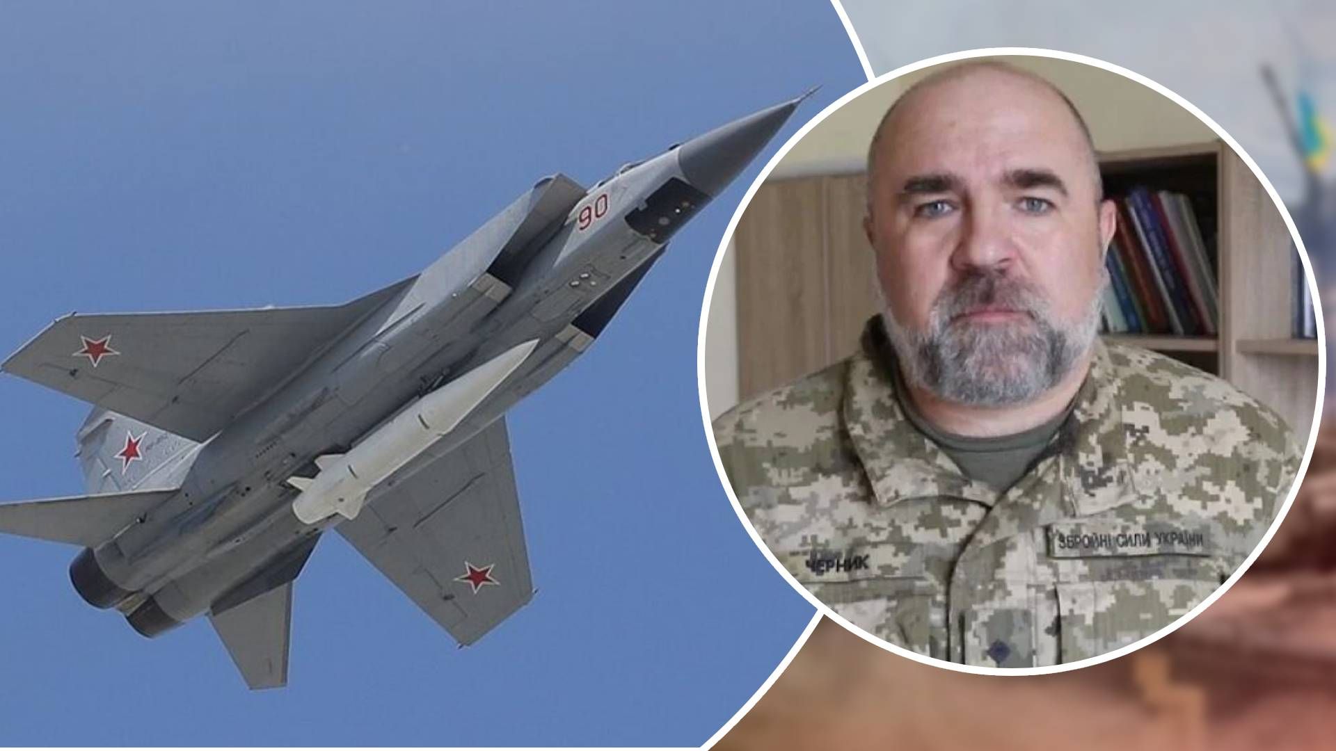 Фахівцям потрібно чітко встановити факт, перш ніж заявити про збиття ракети Фахівцям потрібно чітко встановити факт, перш ніж заявити про збиття ракети