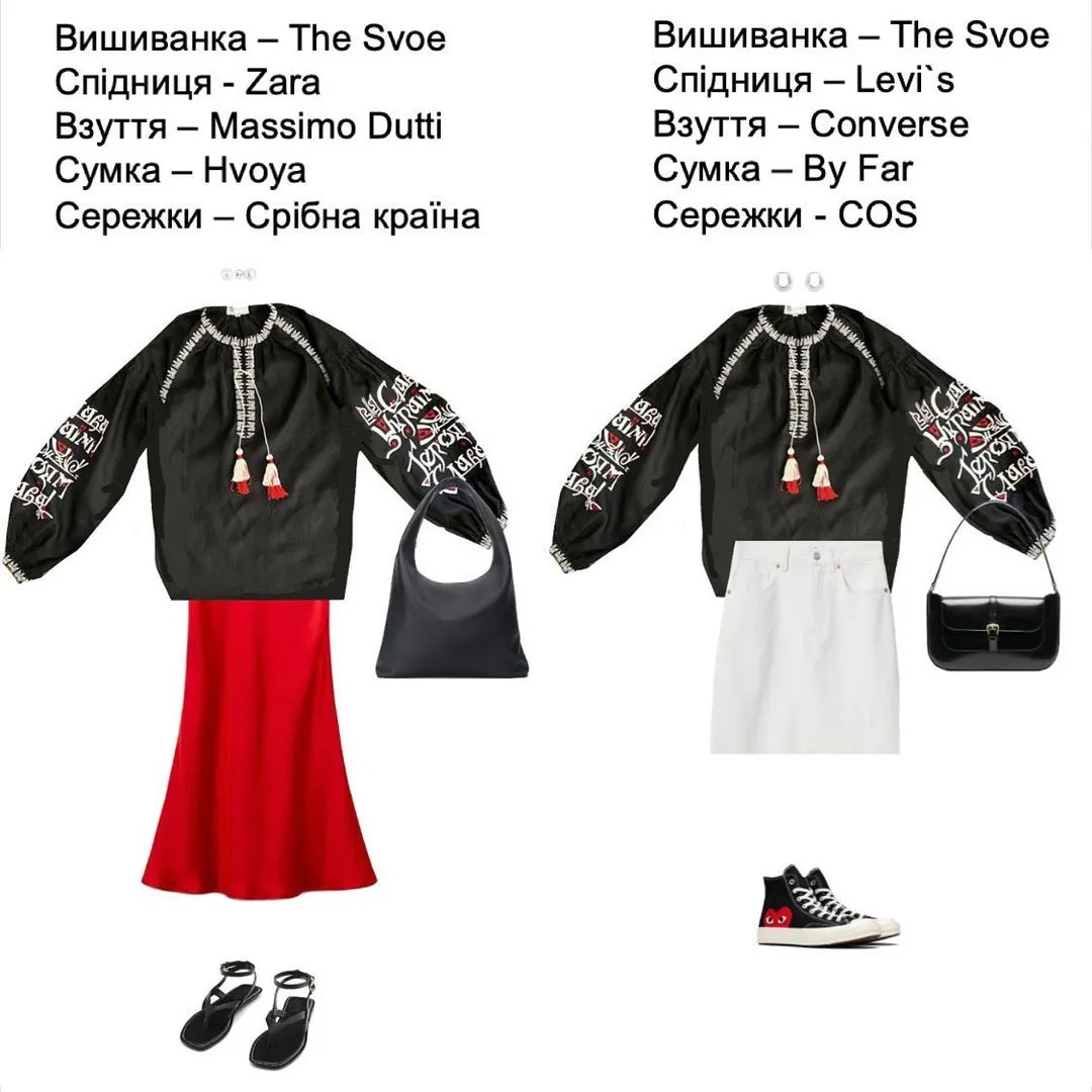 З чим носити вишиванку – найкращі образи З чим носити вишиванку – найкращі образи