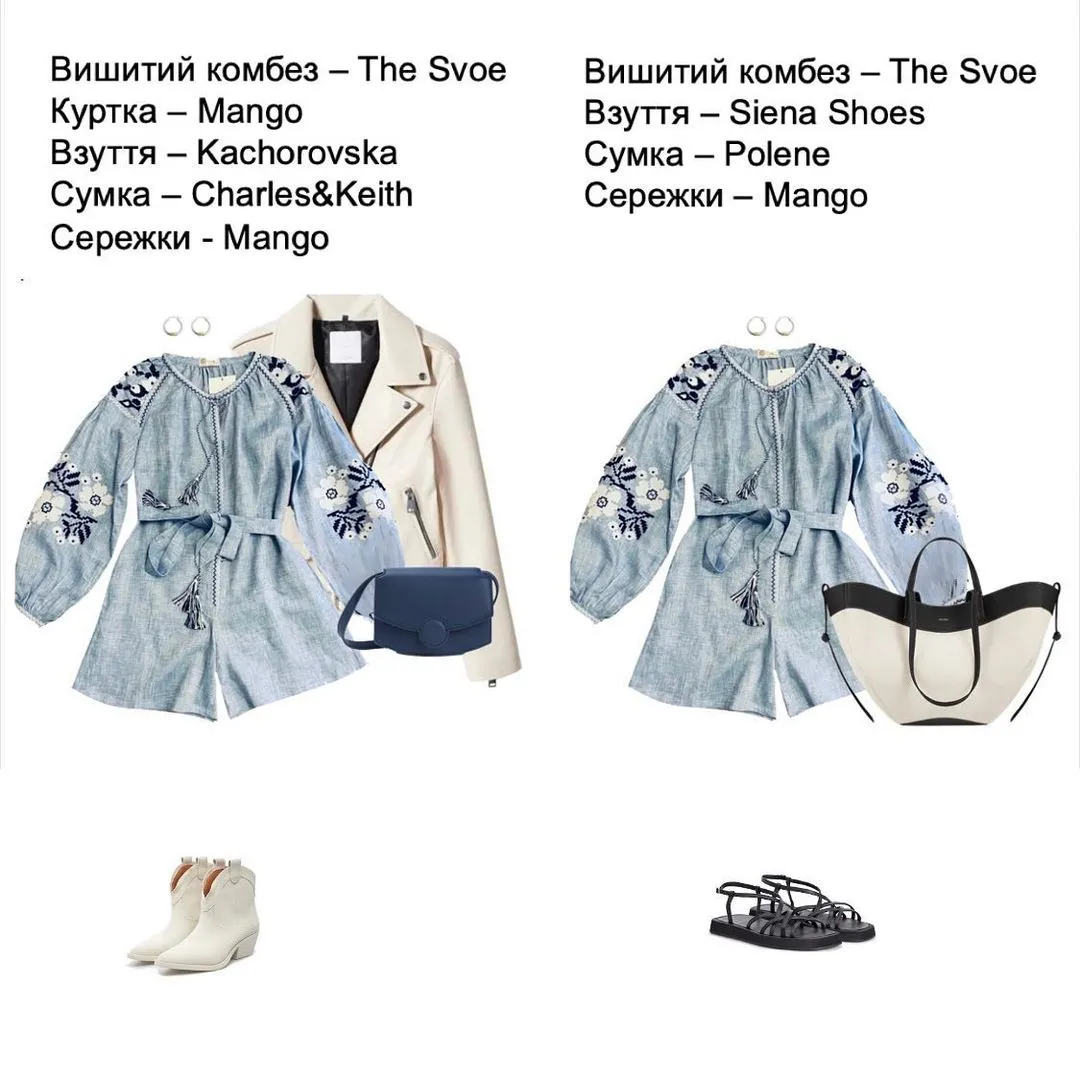 З чим носити вишиванку – найкращі образи З чим носити вишиванку – найкращі образи