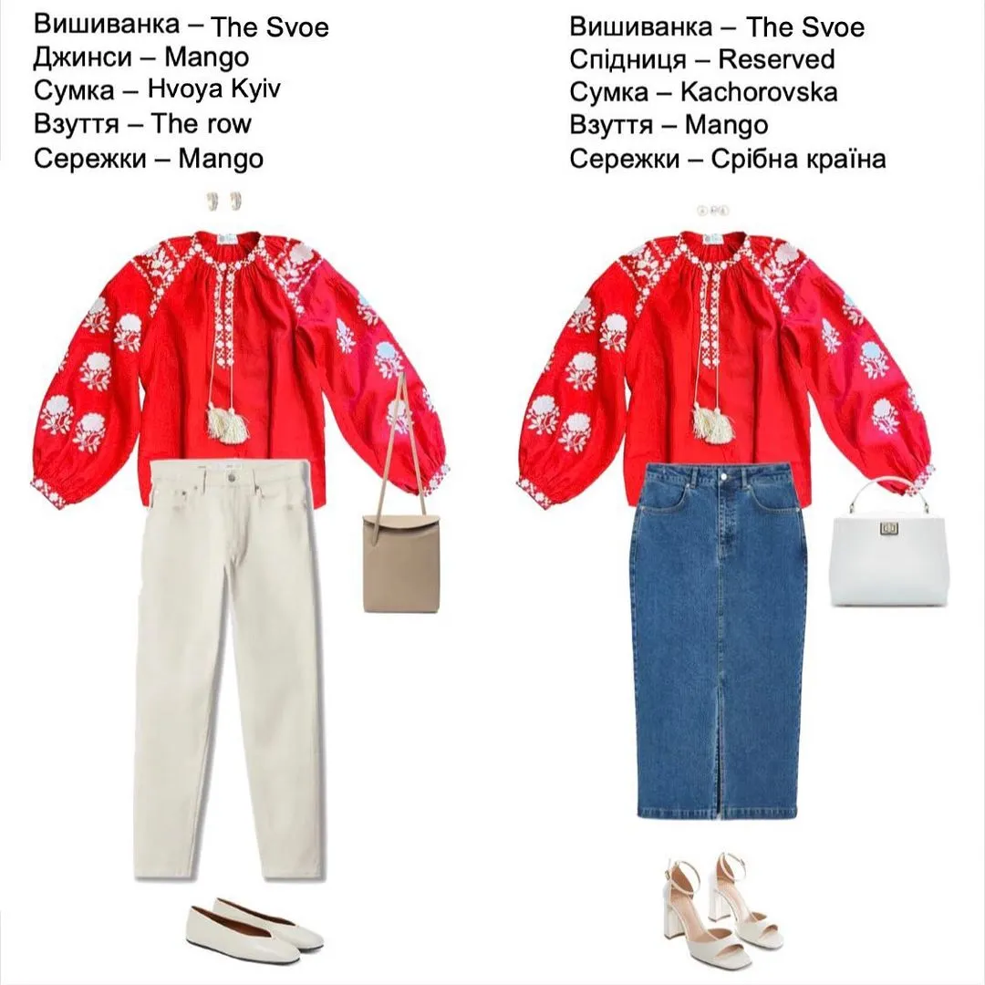 З чим носити вишиванку – найкращі образи З чим носити вишиванку – найкращі образи