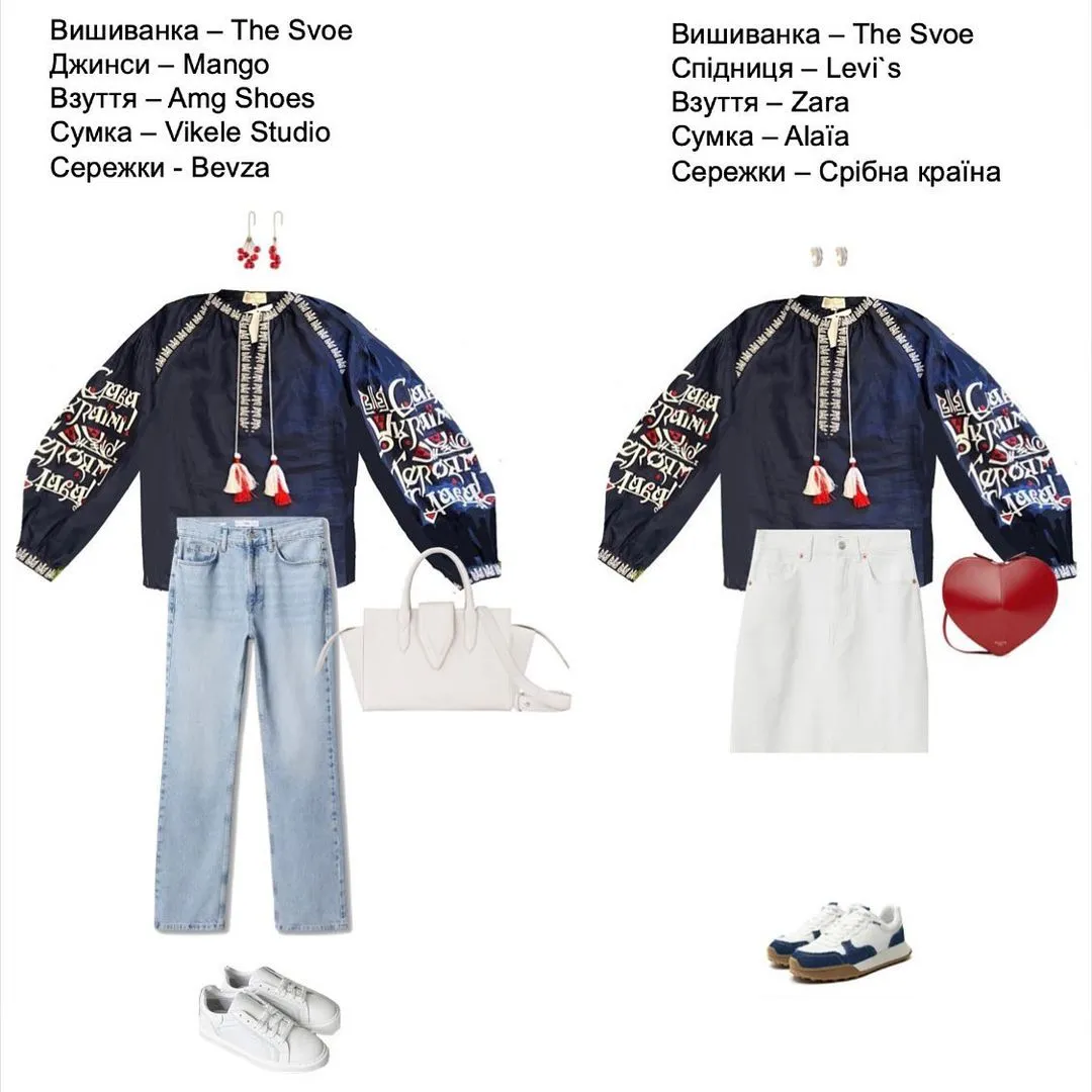 З чим носити вишиванку – найкращі образи З чим носити вишиванку – найкращі образи