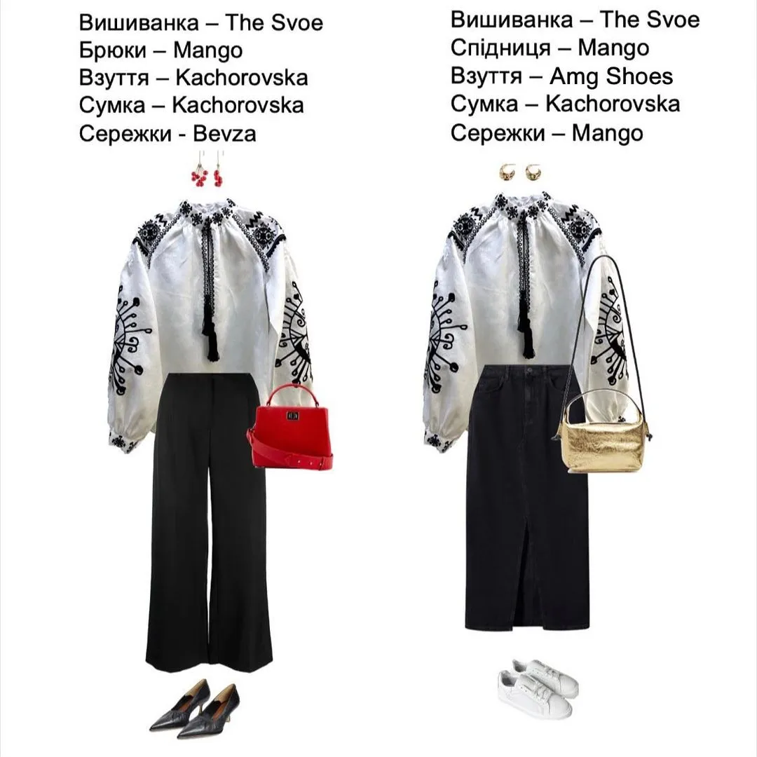 З чим носити вишиванку – найкращі образи З чим носити вишиванку – найкращі образи