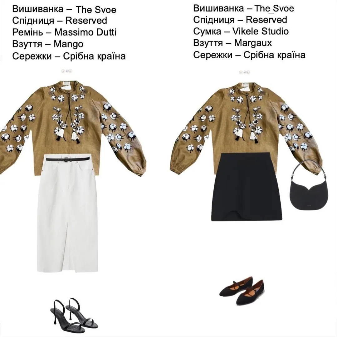 З чим носити вишиванку – найкращі образи З чим носити вишиванку – найкращі образи