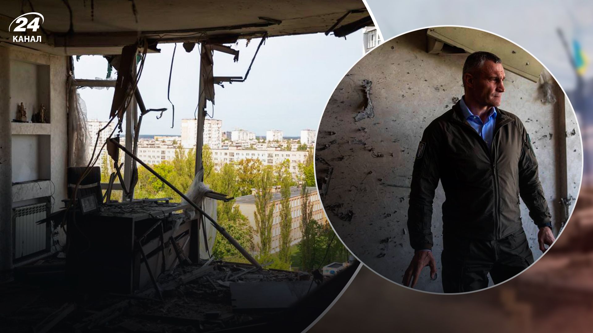 Вночі була наймасованіша атака на Київ за всю війну: Кличко розповів, чи є жертви - 24 Канал Вночі була наймасованіша атака на Київ за всю війну: Кличко розповів, чи є жертви - 24 Канал