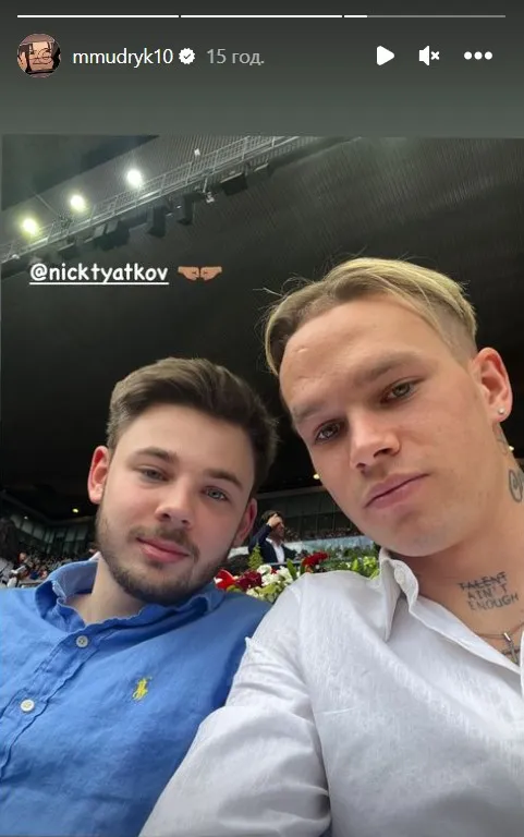 Мудрик відвідав фінал ATP 1000 у Мадриді Мудрик відвідав фінал ATP 1000 у Мадриді