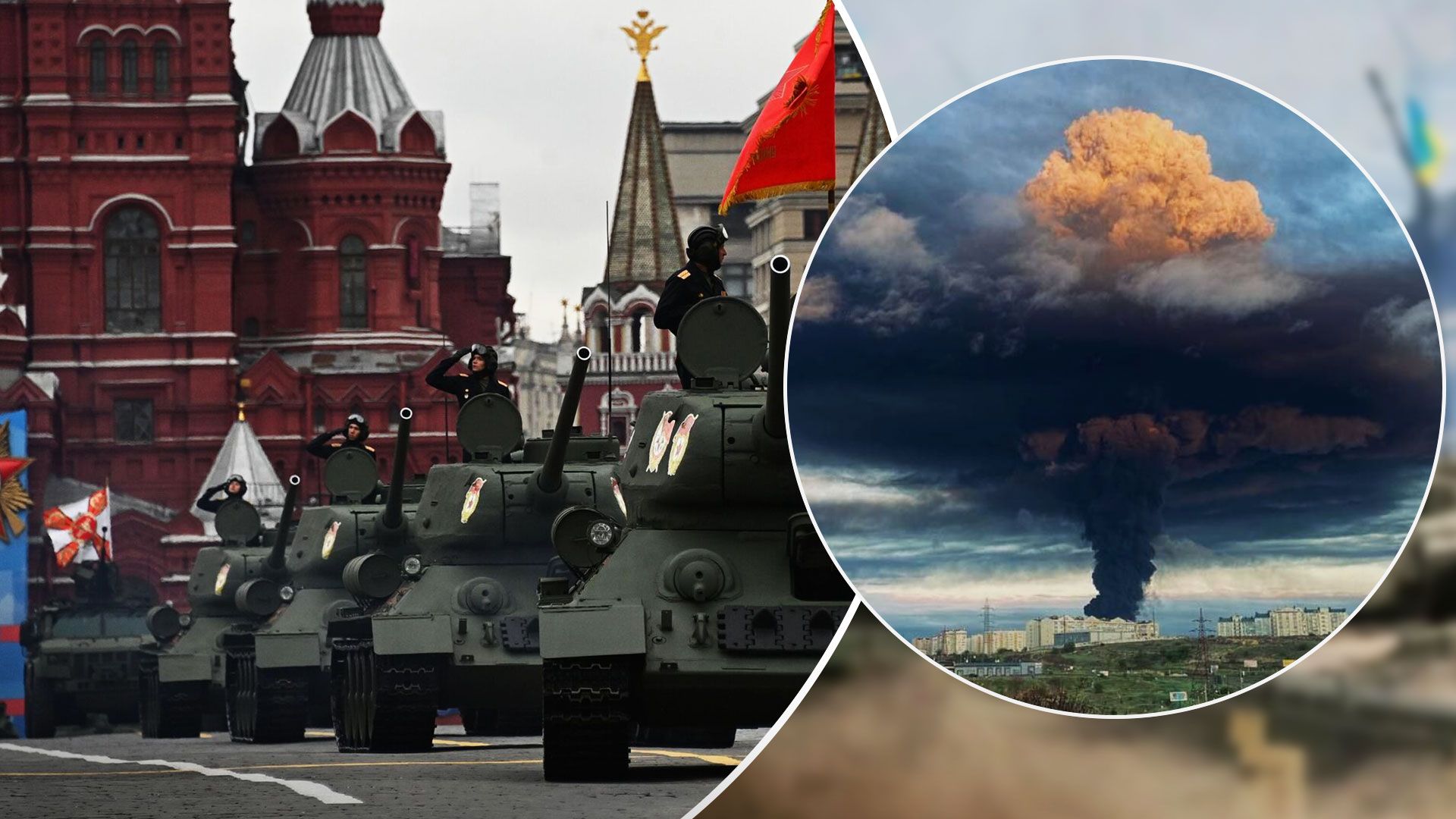 В России перед парадом на Красной площади возникла обеспокоенность по безопасности - 24 Канал