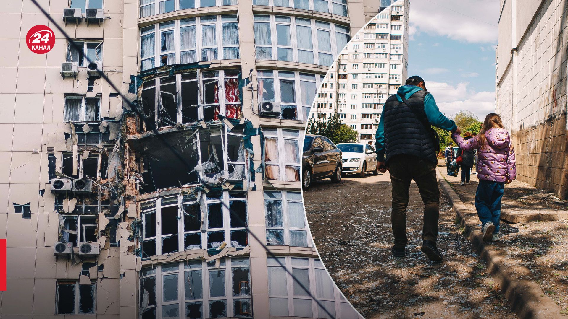 Последствия ночной атаки Шахидов на Киев 8 мая