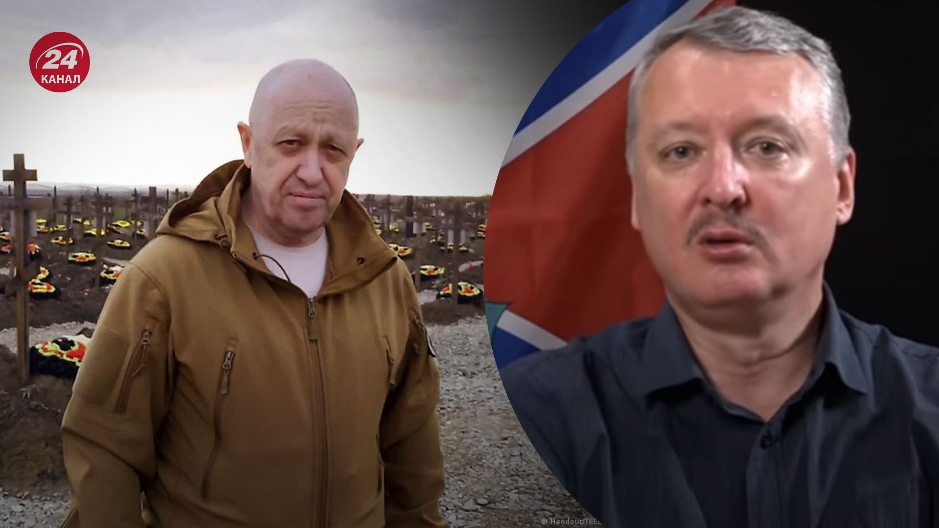 Горкин высмеял Пригожина Горкин высмеял Пригожина