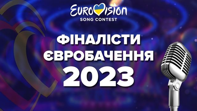 “20 Artists Advance to Eurovision 2023 Finals – See Who Made the Cut”