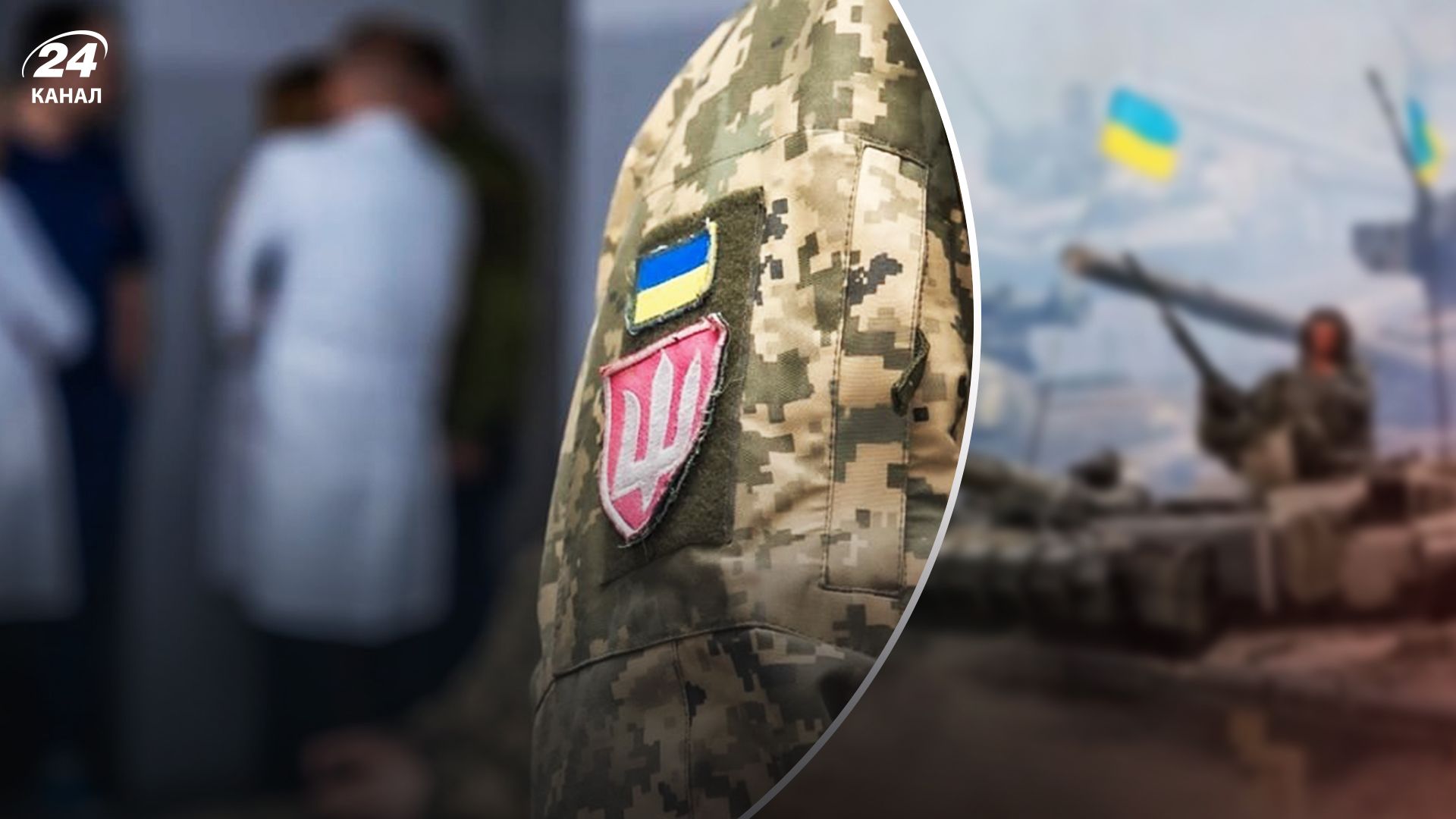 У Раді пояснили, що саме передбачає реформа ВЛК - 24 Канал У Раді пояснили, що саме передбачає реформа ВЛК - 24 Канал