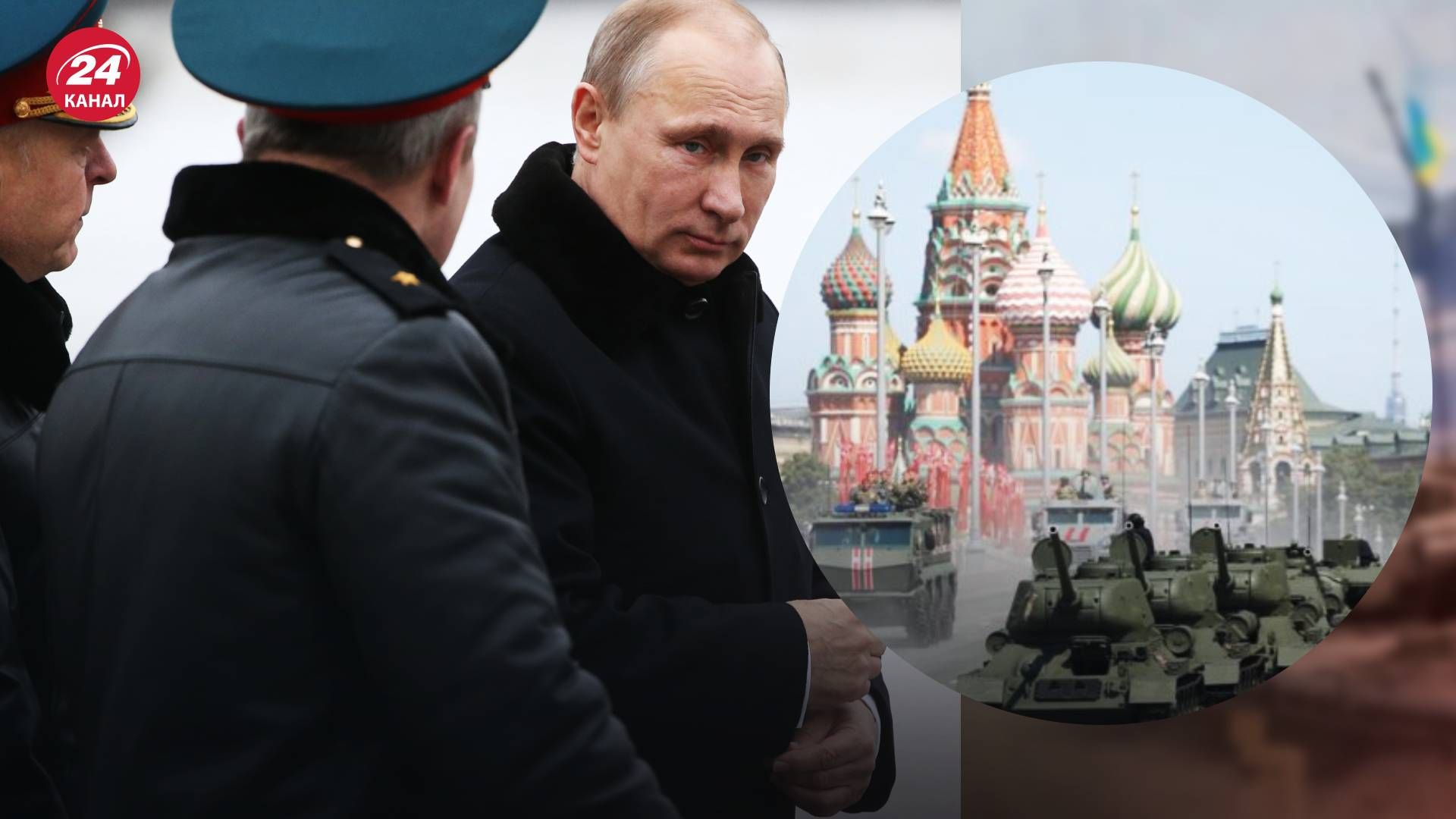 Святкування 9 травня в Росії - чому росіяни менше цікавляться парадом 9 травня Святкування 9 травня в Росії - чому росіяни менше цікавляться парадом 9 травня