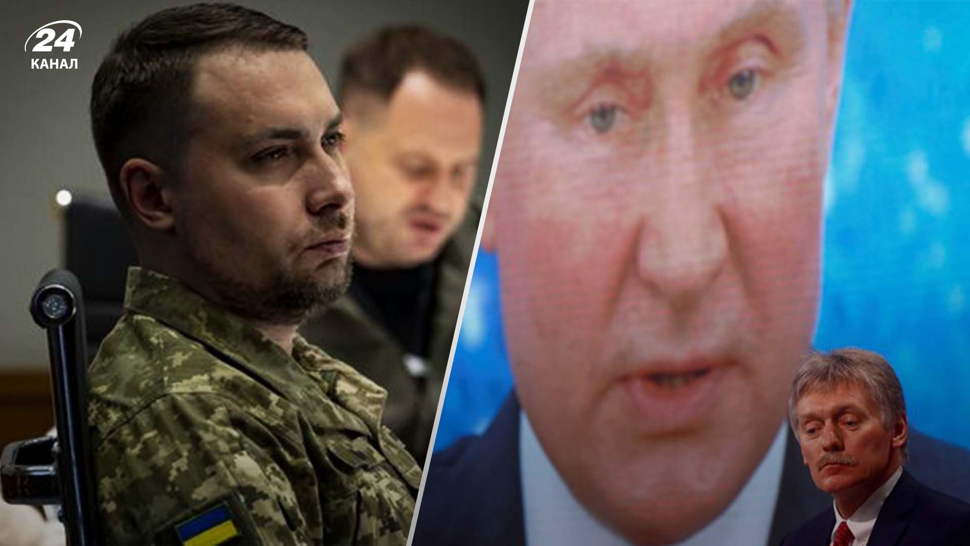 У Кремлі відповіли на заяву Буданова У Кремлі відповіли на заяву Буданова