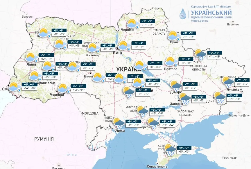 Погода в Украине 9 мая
