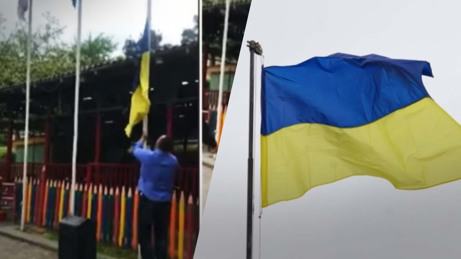 В парке Тбилиси сорвали флаг Украины