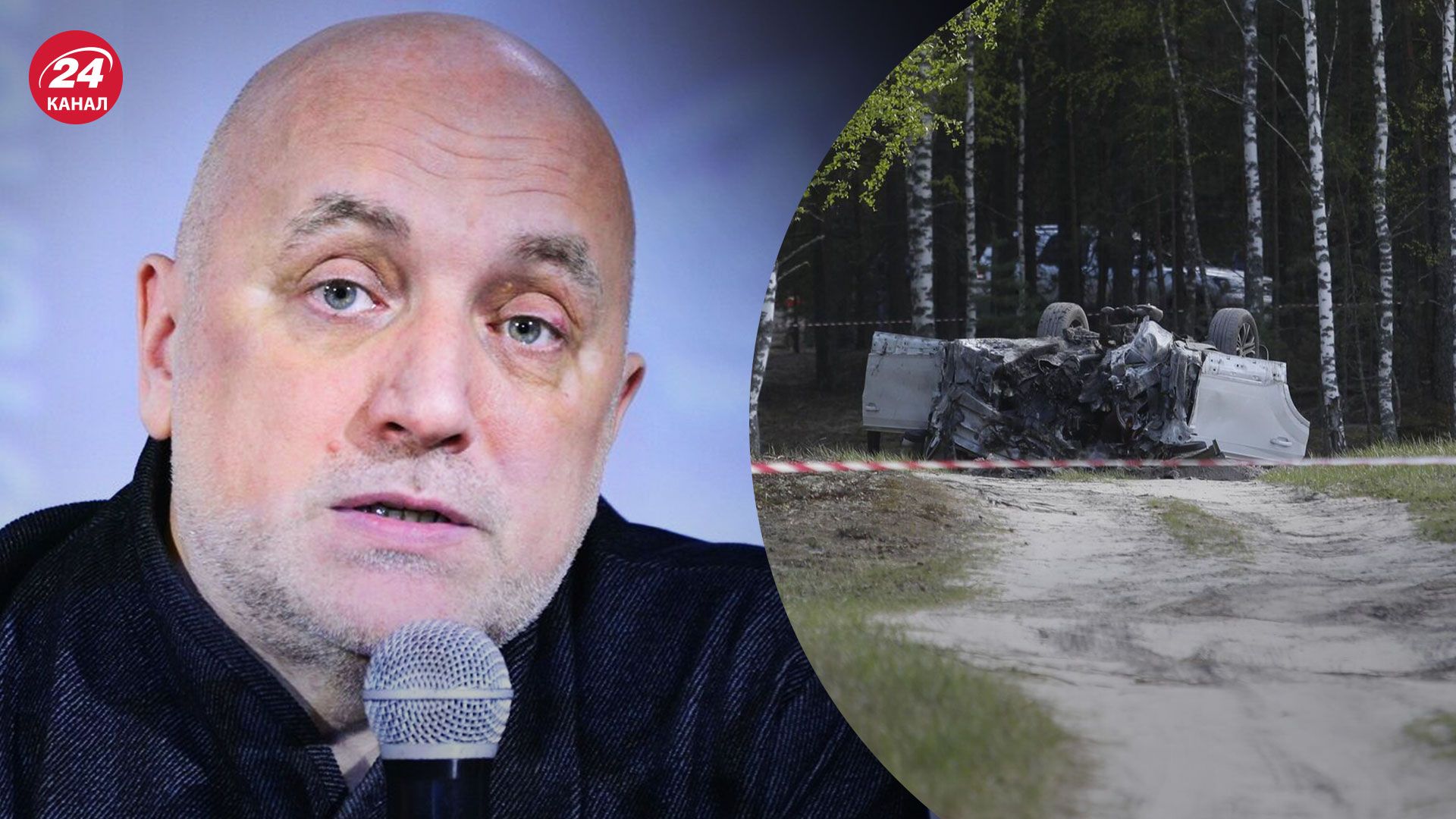 Прилепин не последний в "хлопковом" списке СБУ, – эксперт о подрыве военного преступника Прилепин не последний в "хлопковом" списке СБУ, – эксперт о подрыве военного преступника