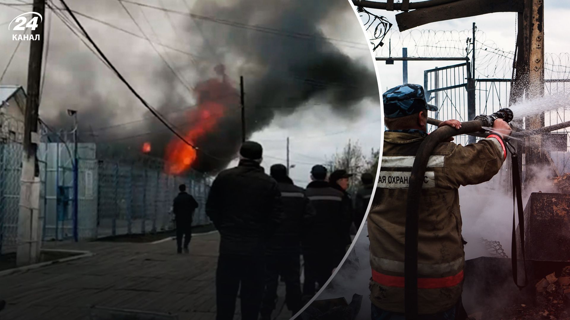 В Свердловской области вспыхнула колония с сотнями российских узников - 24 Канал В Свердловской области вспыхнула колония с сотнями российских узников - 24 Канал