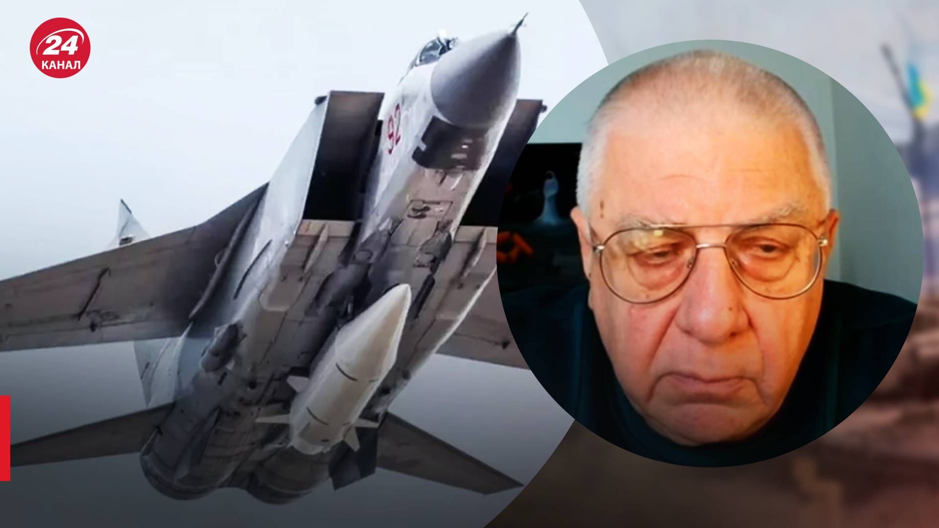 Чи збільшить Захід військову допомогу після збиття Кинджала - новини України - 24 Канал Чи збільшить Захід військову допомогу після збиття Кинджала - новини України - 24 Канал