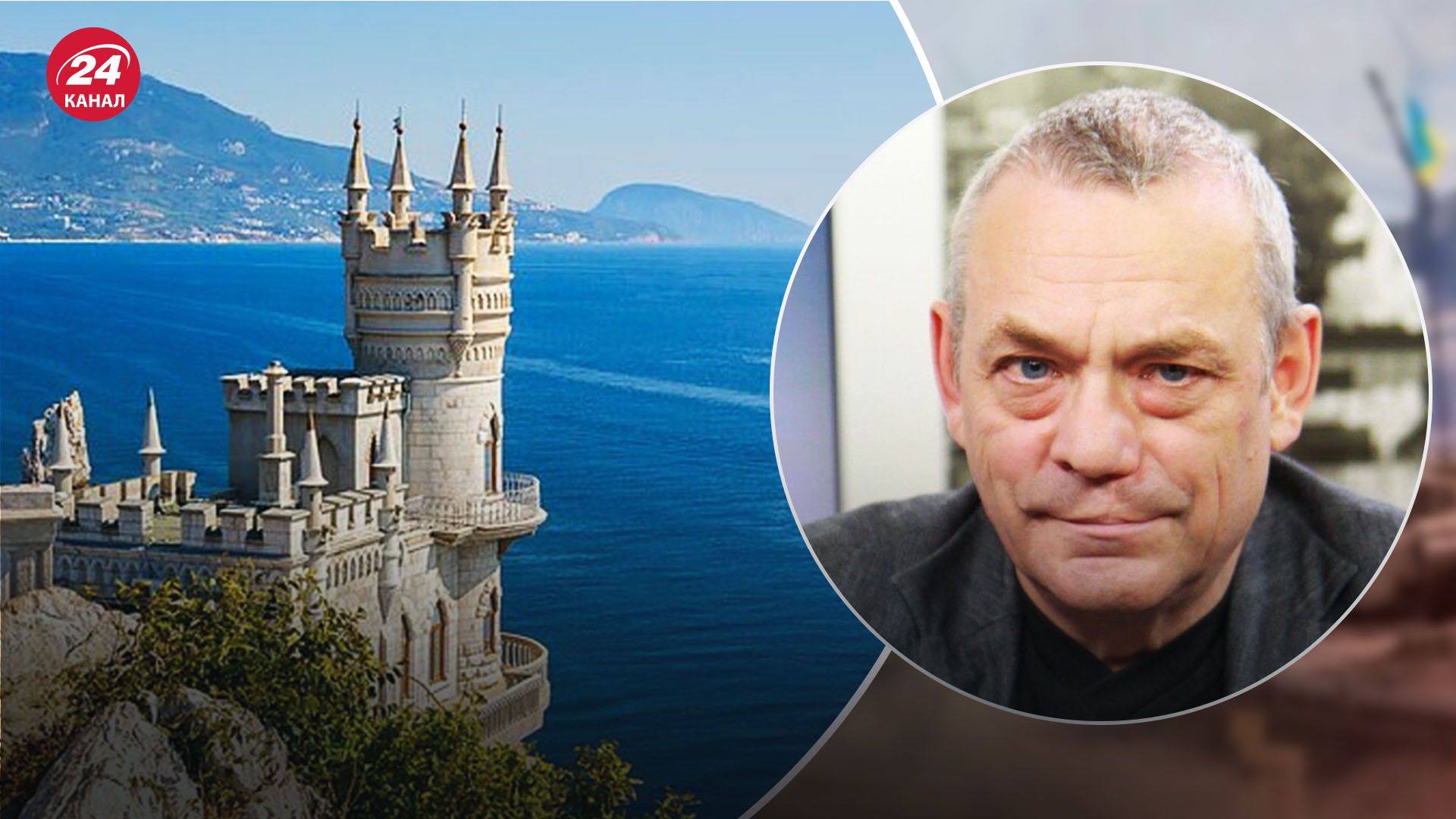 Потеря Крыма будет ударом для Путина Потеря Крыма будет ударом для Путина