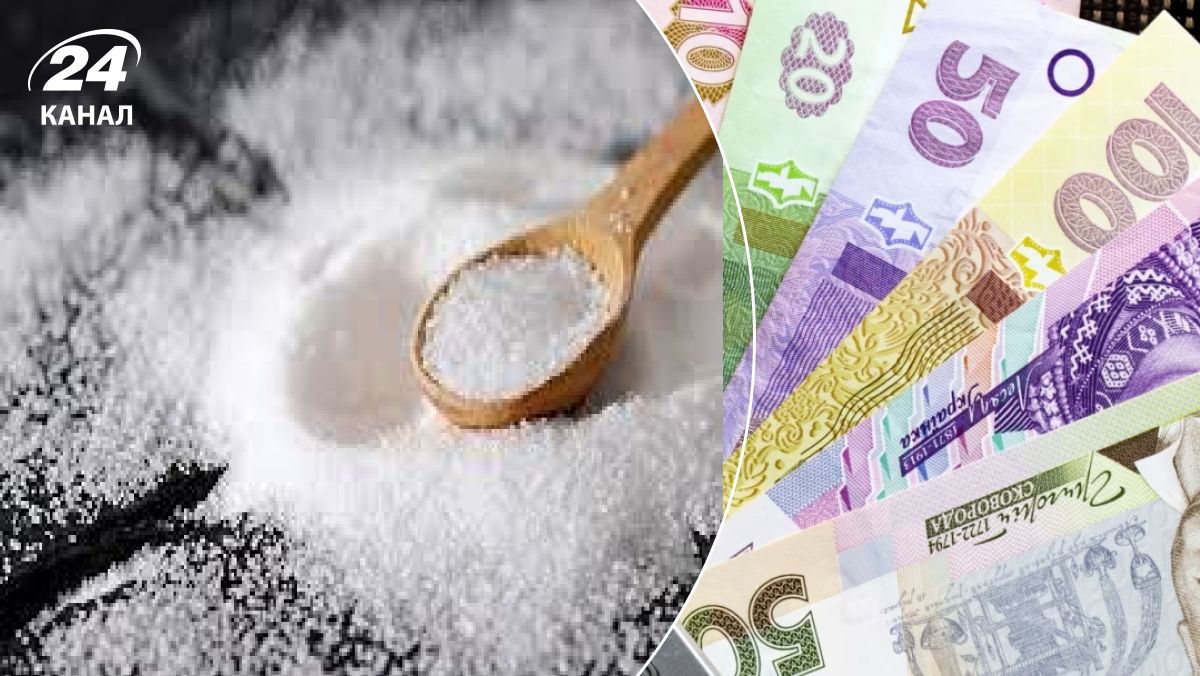 Ціни на сіль Ціни на сіль