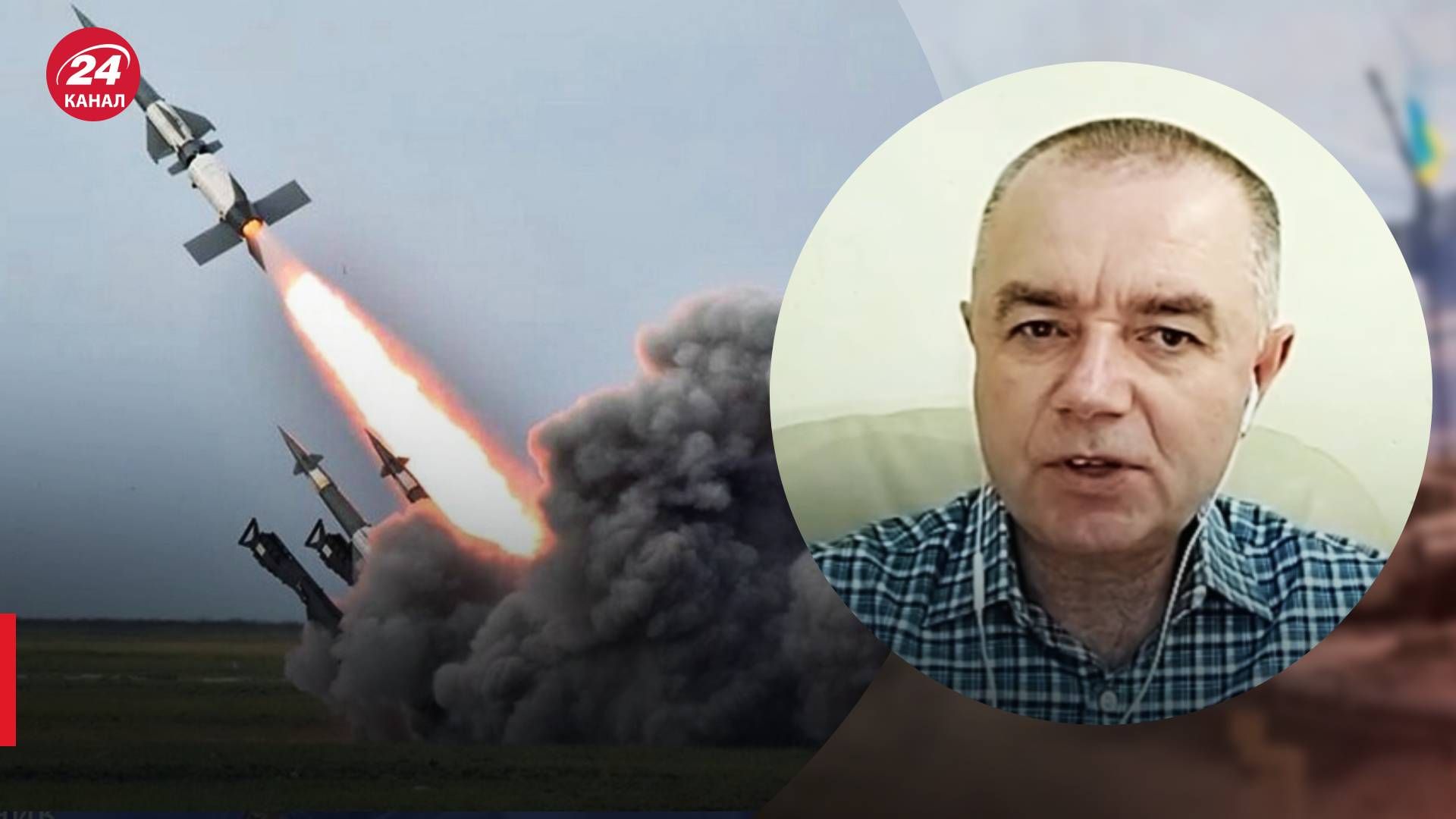 Россияне могут нанести ракетный удар в ночь на 9 мая - новости Украины - 24 Канал