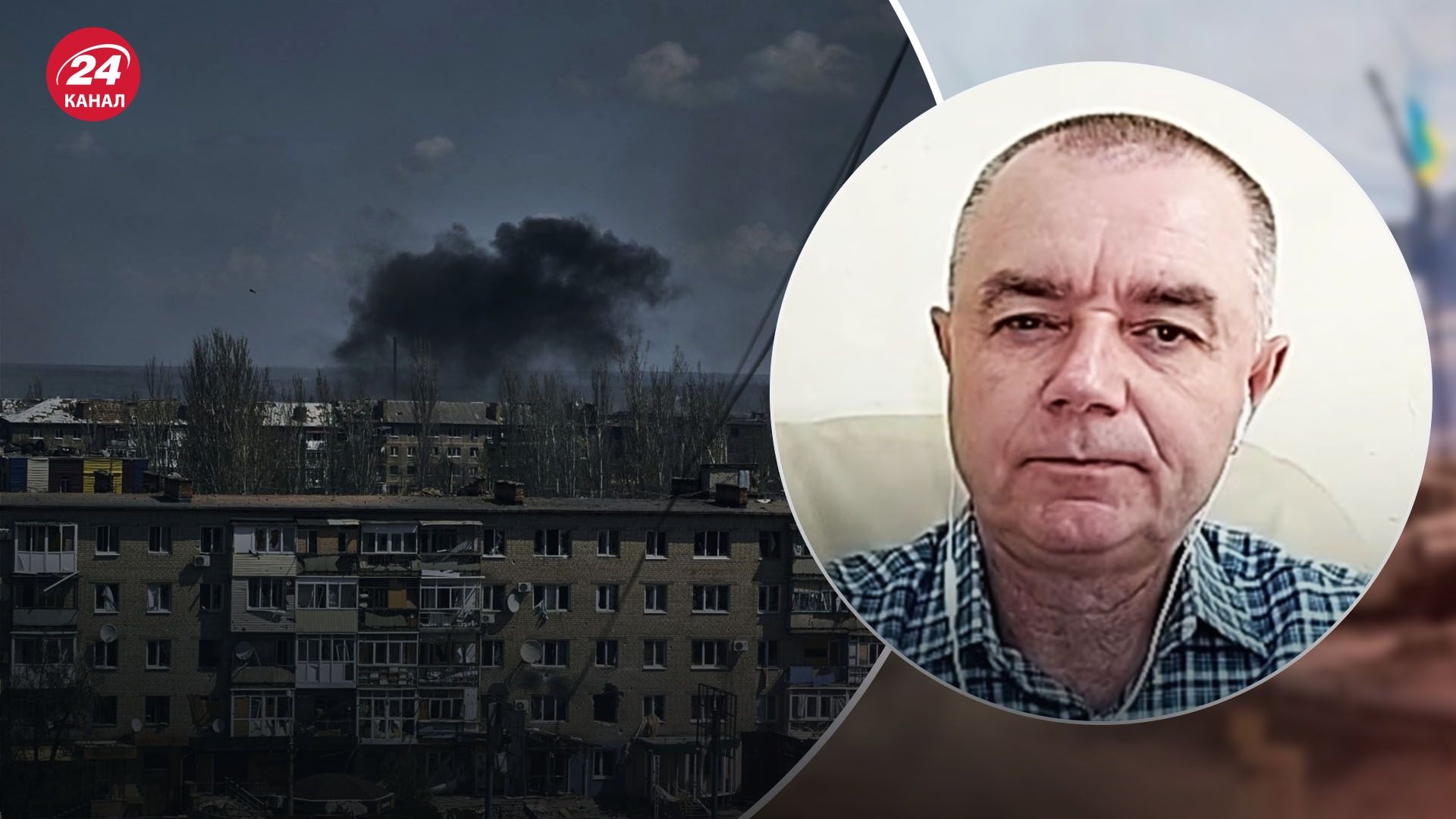 Окупанти можуть втекти з Бахмута, щойно ЗСУ почнуть наступати Окупанти можуть втекти з Бахмута, щойно ЗСУ почнуть наступати