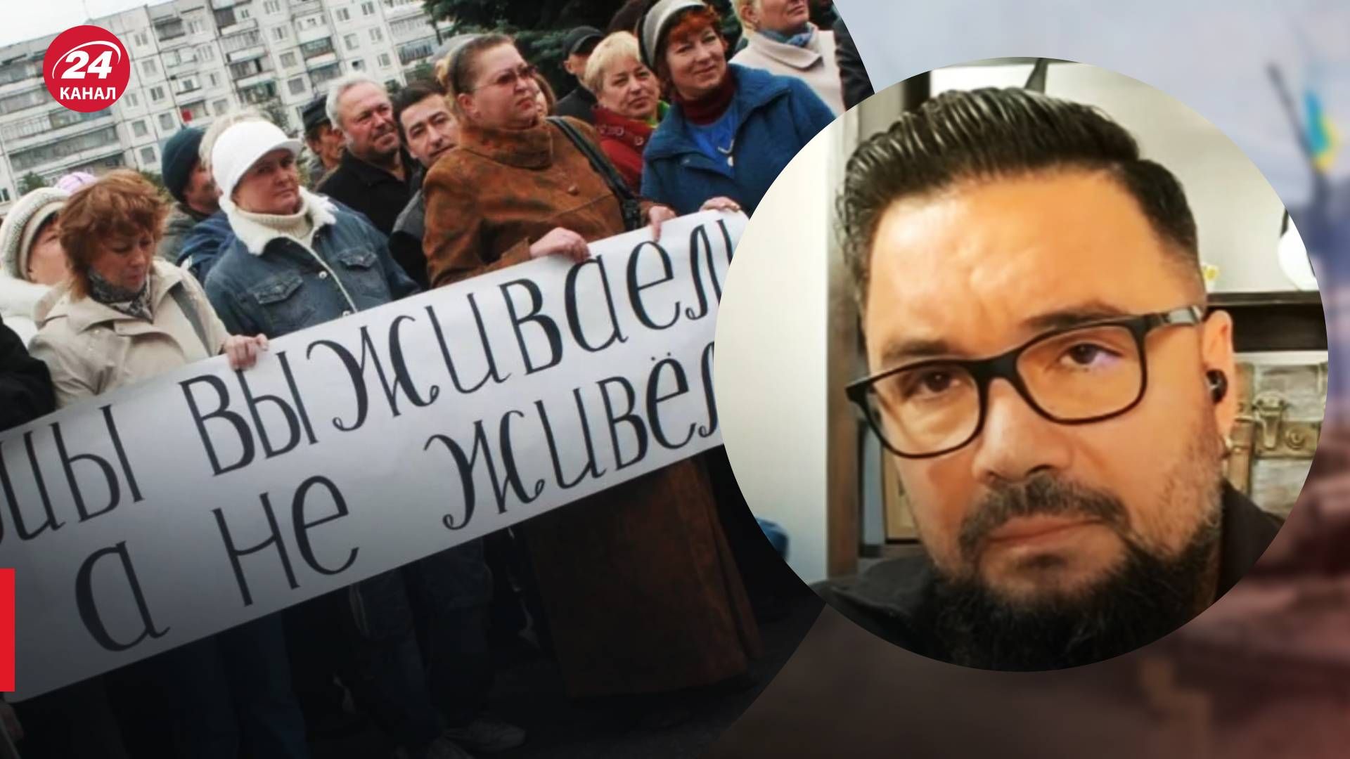 Чи можуть росіяни збунтуватися проти Путіна - що для цього потрібно - 24 Канал Чи можуть росіяни збунтуватися проти Путіна - що для цього потрібно - 24 Канал