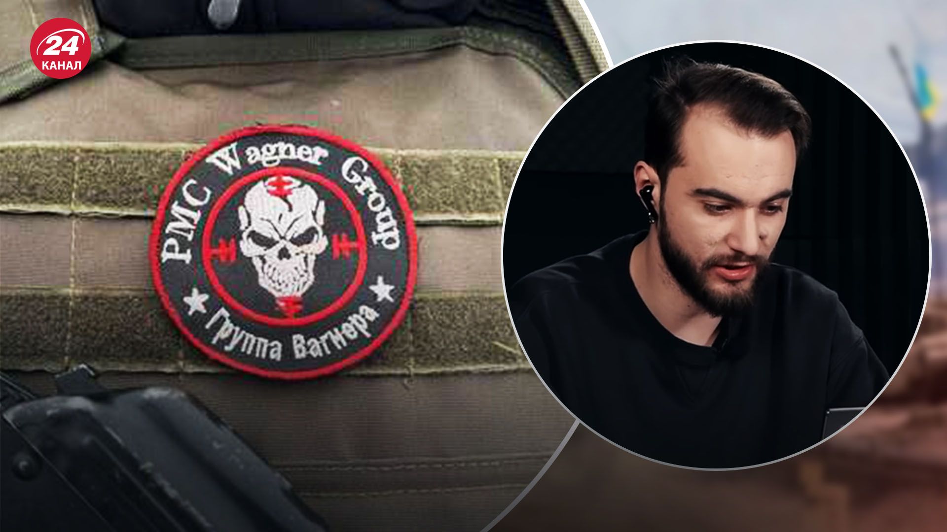 Вагнерівці не приховують , що шанси вижити в Україні – мізерні Вагнерівці не приховують , що шанси вижити в Україні – мізерні