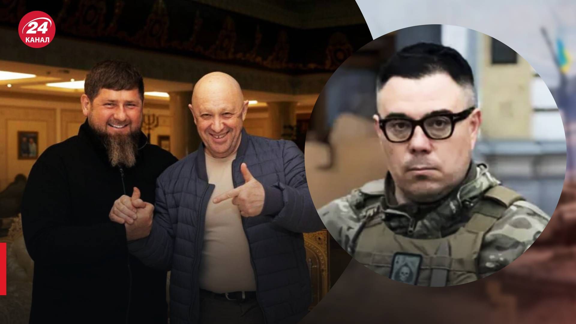 Конфликт Пригожина и Кадырова в отношении Бахмута - заменят ли кадыровцы вагнеровцев - 24 Канал