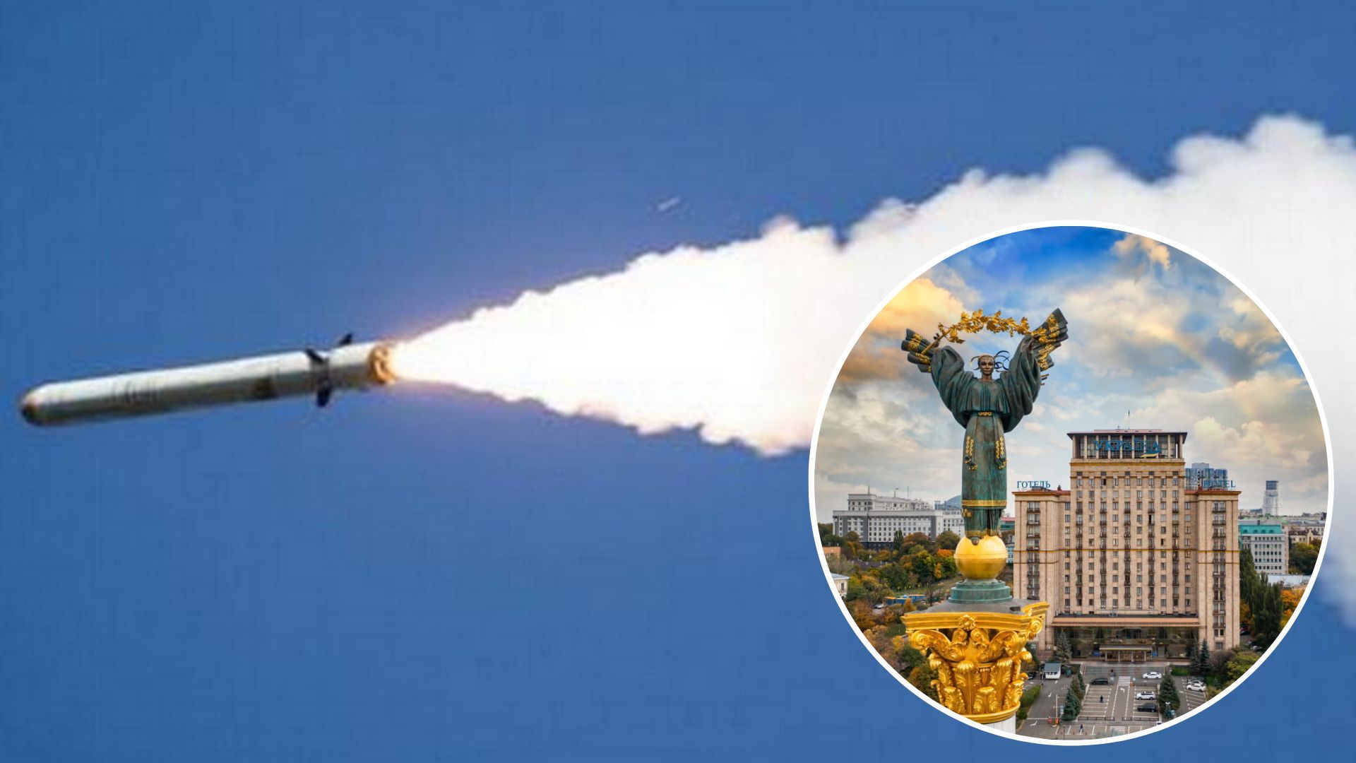 Ракетный обстрел Киева - какие последствия сбивания ракет 9 мая - 24 Канал