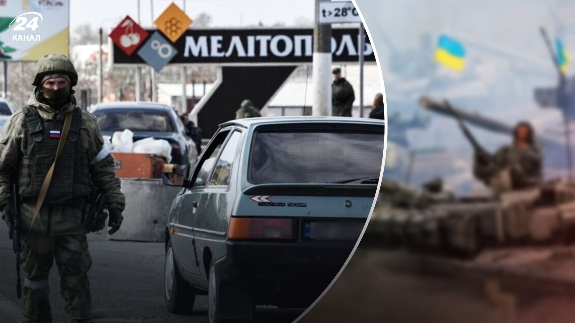 У Мелітополі призупинили паспортизацію - 24 Канал У Мелітополі призупинили паспортизацію - 24 Канал