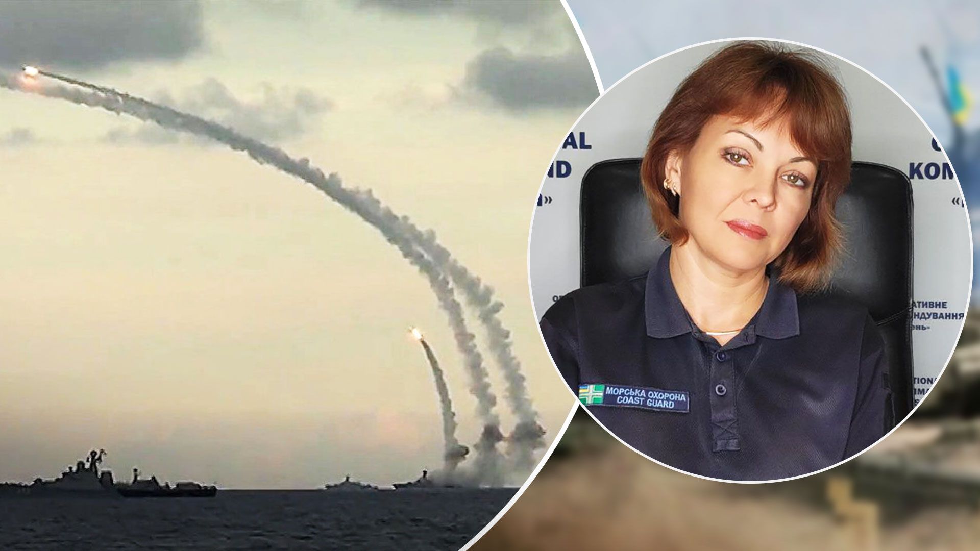 У ЗСУ попередили, що Росія може завдати ракетного удару по Україні на 9 травня - 24 Канал У ЗСУ попередили, що Росія може завдати ракетного удару по Україні на 9 травня - 24 Канал