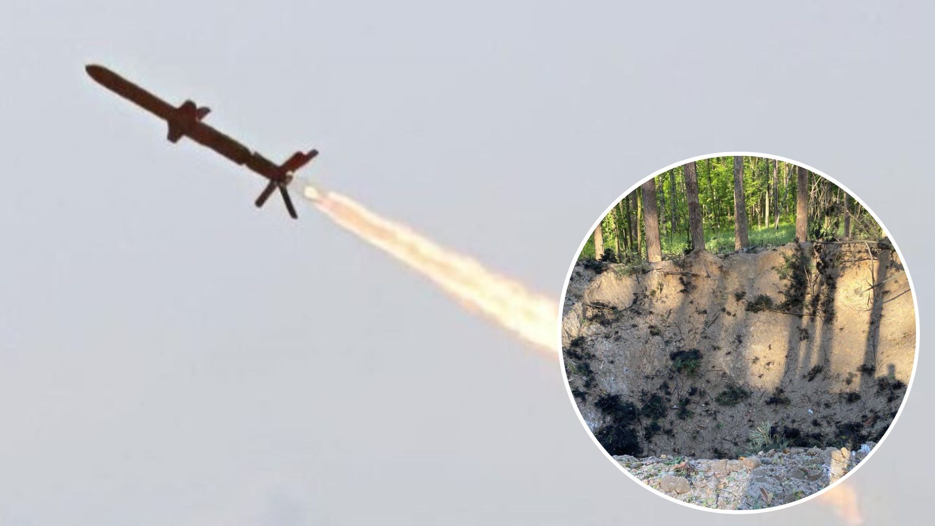 Ракетний обстріл Черкащини - є пошкодження та була пожежа 9 травня - 24 Канал Ракетний обстріл Черкащини - є пошкодження та була пожежа 9 травня - 24 Канал