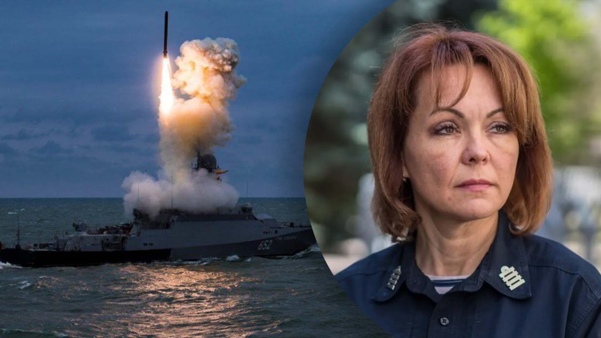 Россия атаковала Украину с Черного моря