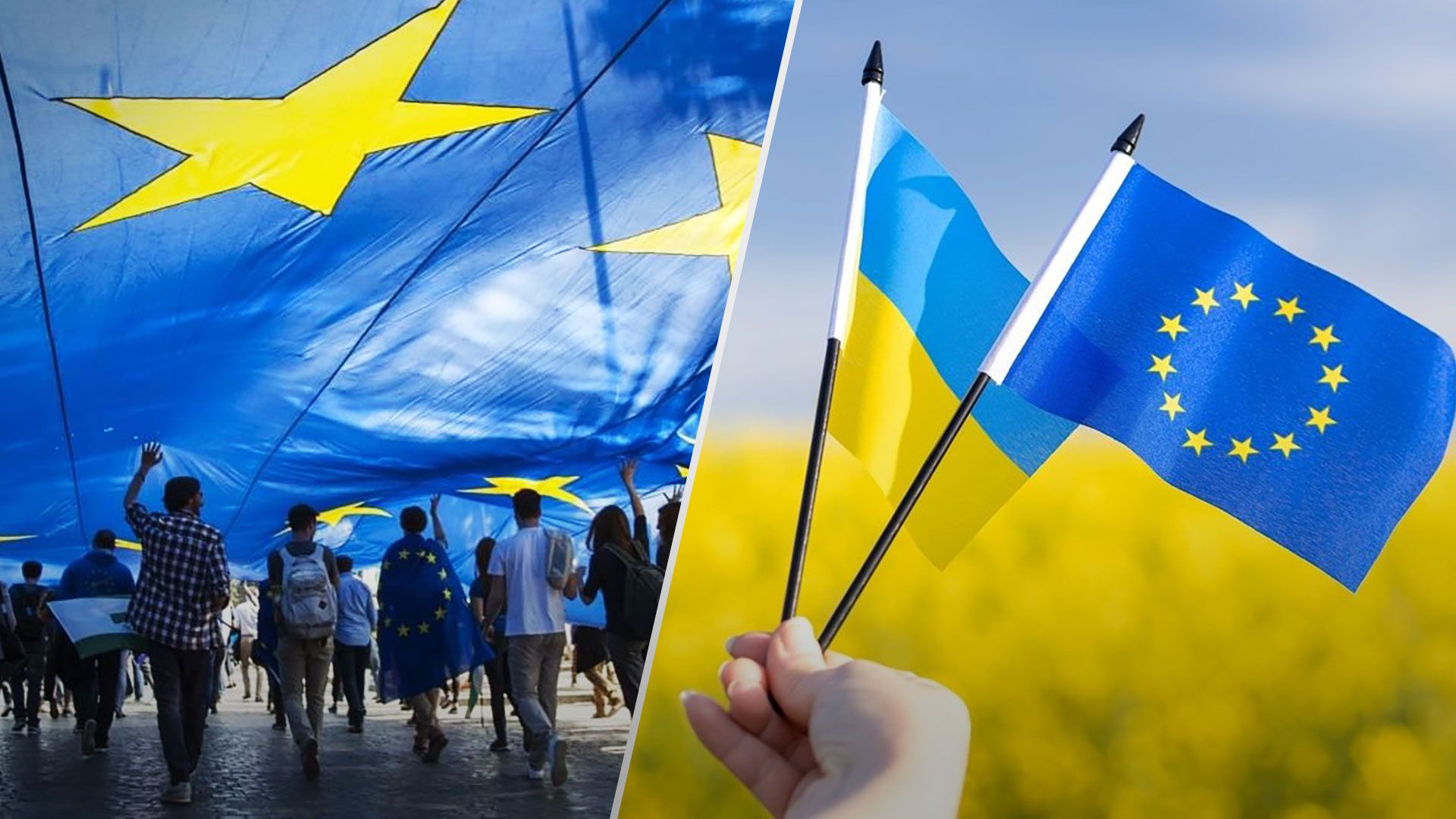 Що відомо про День Європи, який 9 травня відзначають в Україні - 24 Канал