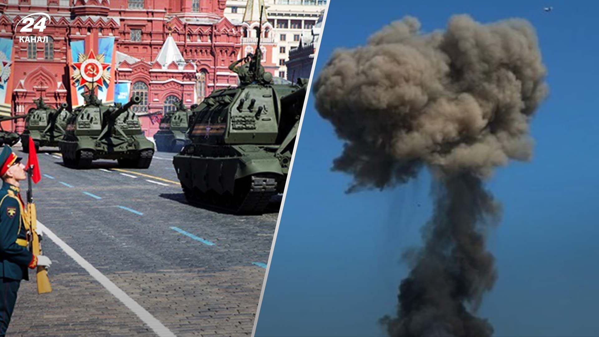 Росія може атакували власне населення 9 травня Росія може атакували власне населення 9 травня