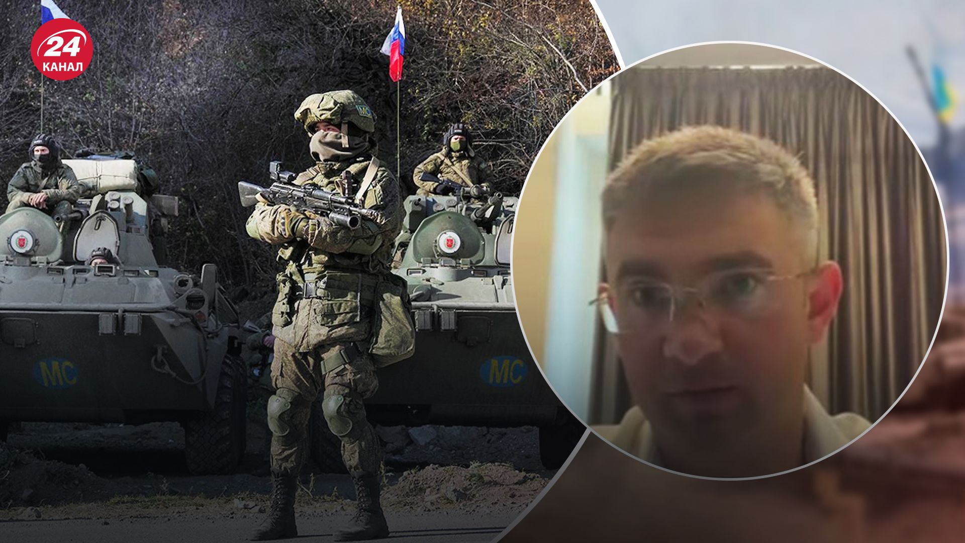 Тхорик про Придністров’я Тхорик про Придністров’я