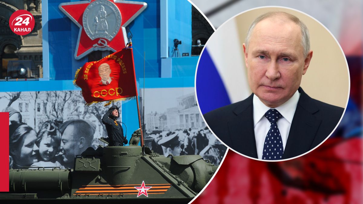 Путін організував жалюгідний парад на 9 травня у Москві