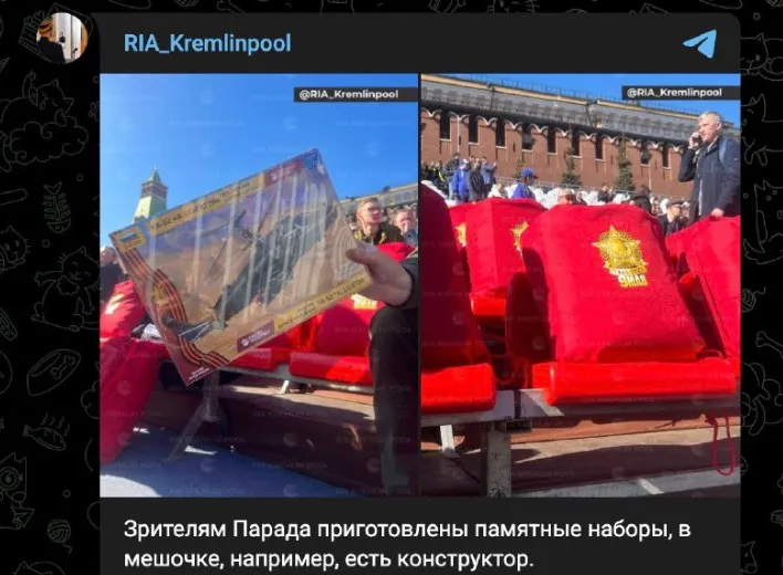 У Росії ветеранам подарували конструктор У Росії ветеранам подарували конструктор