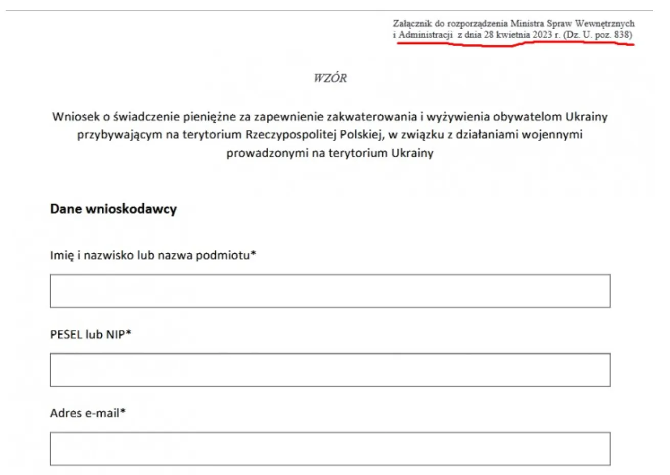 Новий зразок заяви Новий зразок заяви