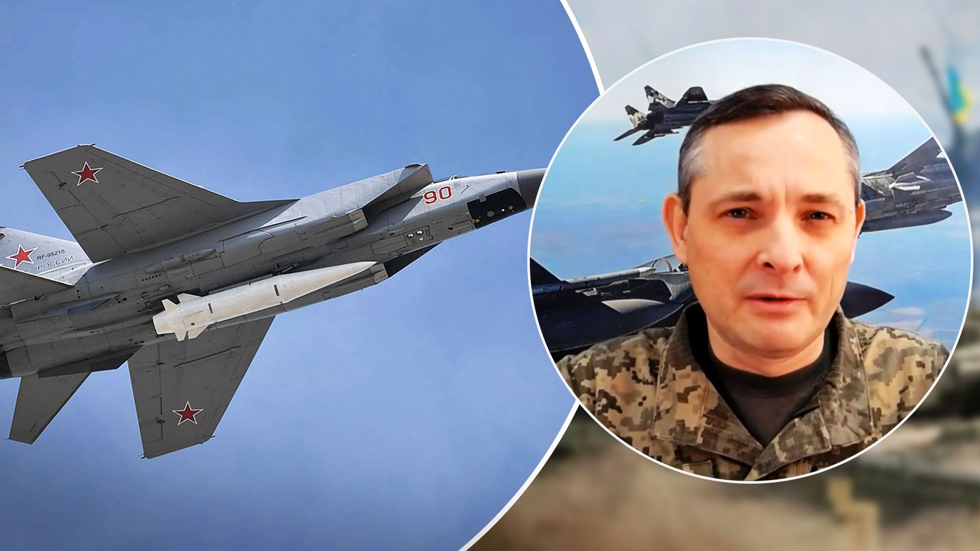 В Воздушных силах опровергли сбивание баллистической ракеты 9 мая - Новости Украины - 24 Канал В Воздушных силах опровергли сбивание баллистической ракеты 9 мая - Новости Украины - 24 Канал