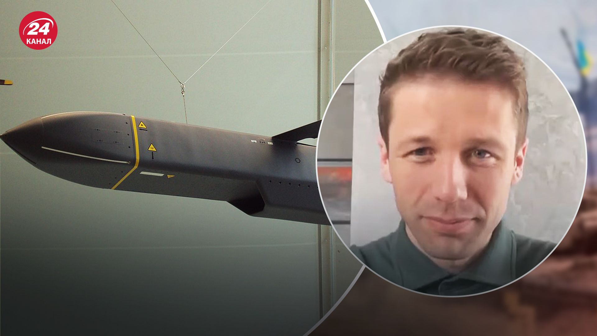 Предоставит ли Великобритания дальнобойные ракеты Предоставит ли Великобритания дальнобойные ракеты