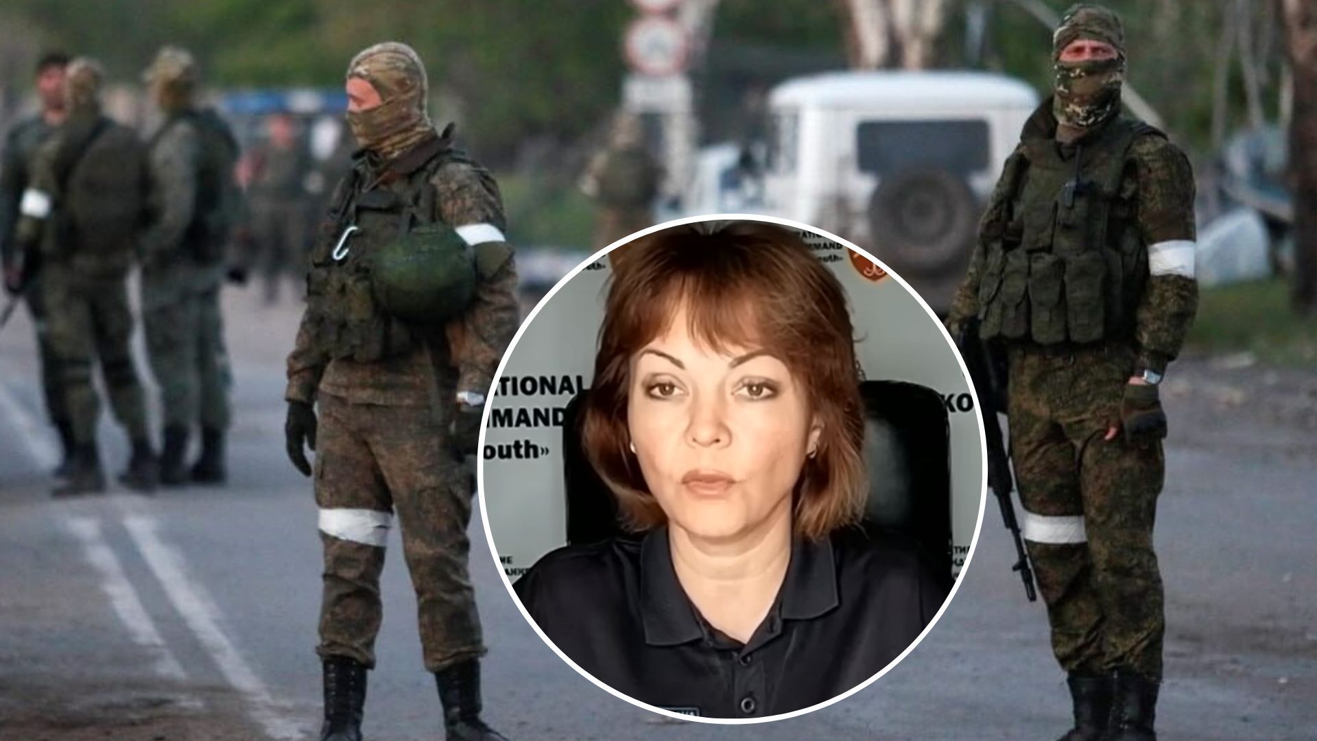 Гуменюк рассказала об эвакуации оккупантов - это может быть провокация - 24 Канал Гуменюк рассказала об эвакуации оккупантов - это может быть провокация - 24 Канал