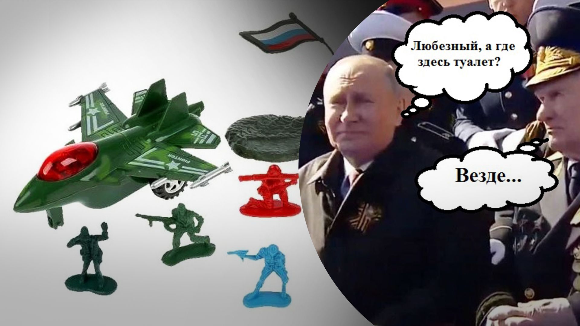 Парад к 9 мая в Москве – сеть взорвалась мемами Парад к 9 мая в Москве – сеть взорвалась мемами