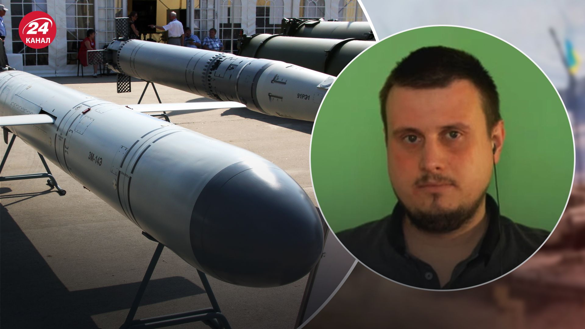 Враг бьет ракетами, изготовленными в 2023 году Враг бьет ракетами, изготовленными в 2023 году