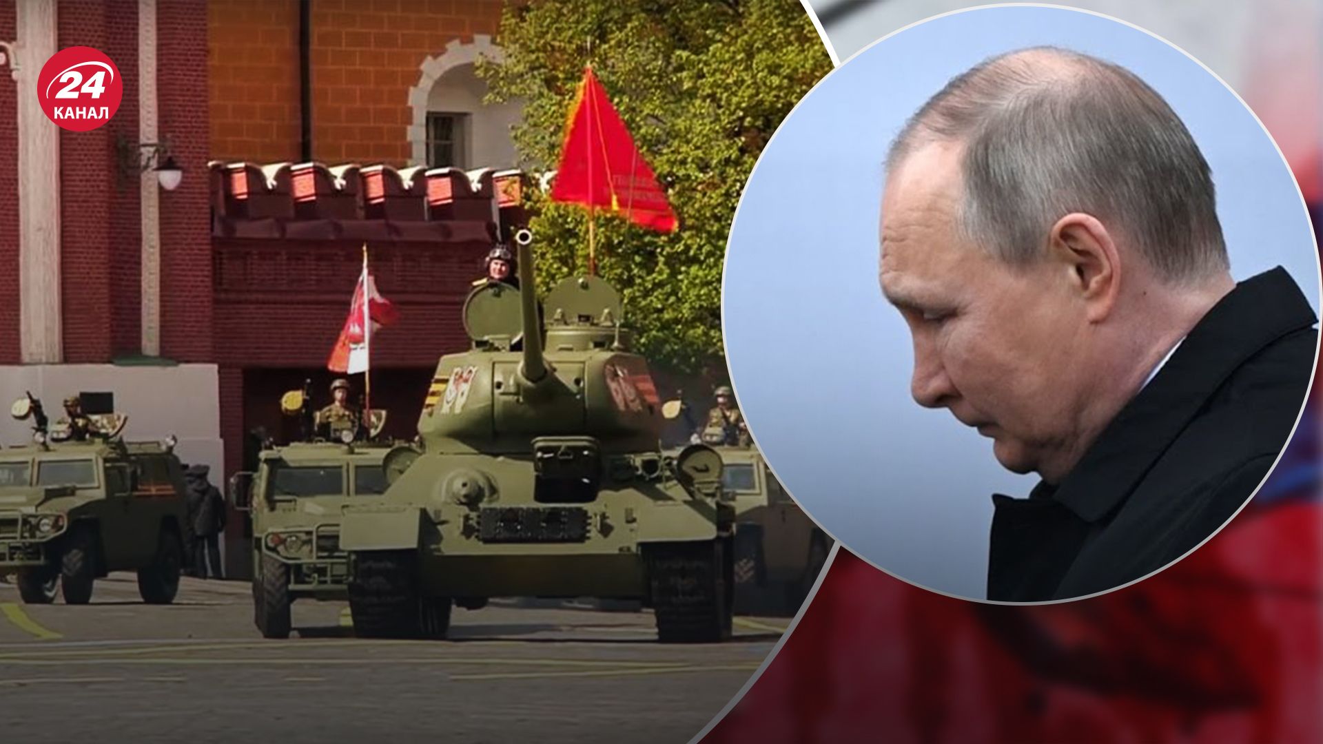 На параді була найменша кількість учасників за останні 15 років На параді була найменша кількість учасників за останні 15 років