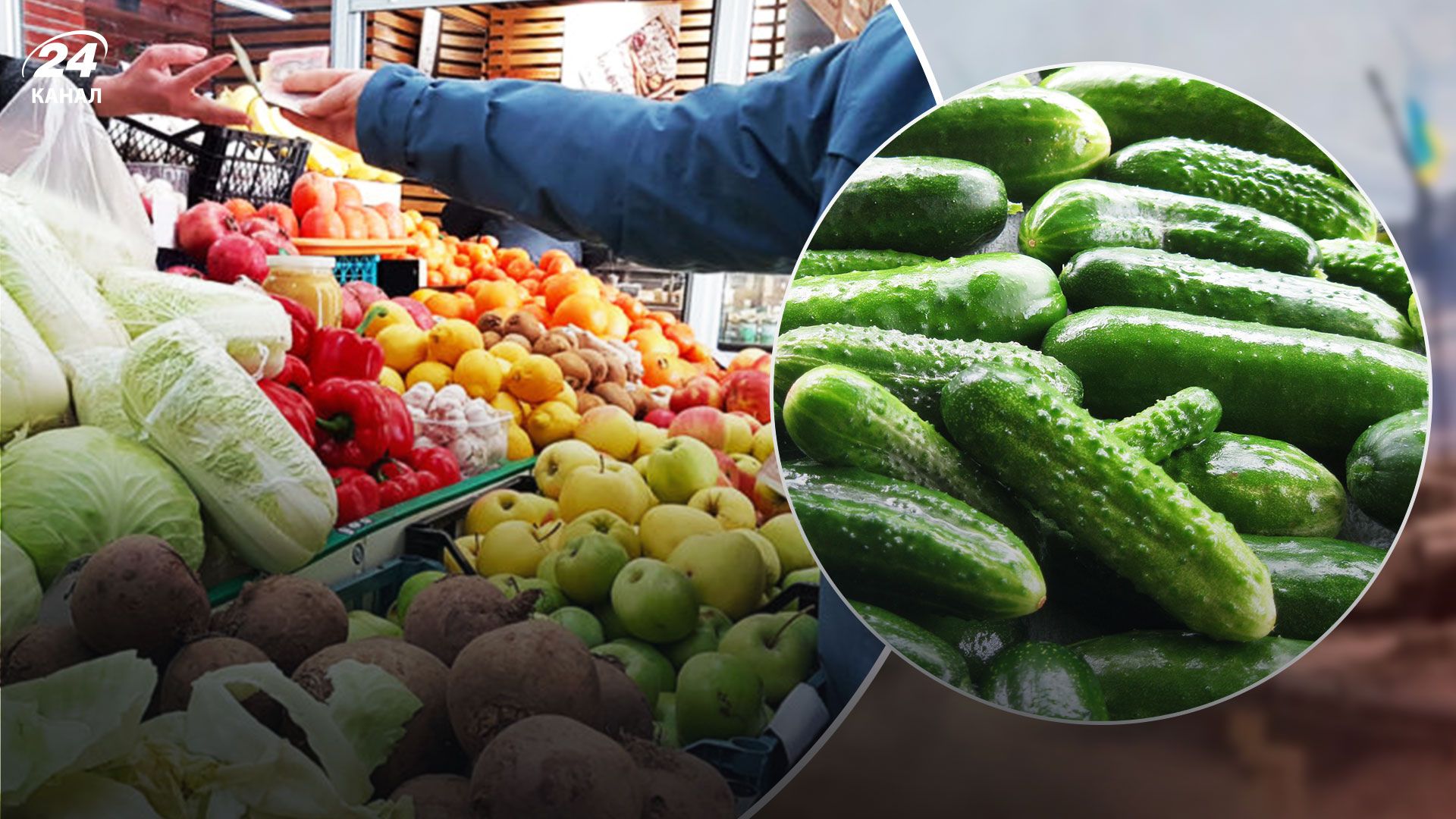 Цены на фрукты и овощи 2023 - сколько будет стоить клубника летом